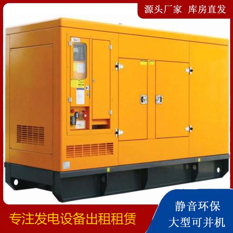 镇巴出租发电机要注意损伤柴油发电机的启动方式