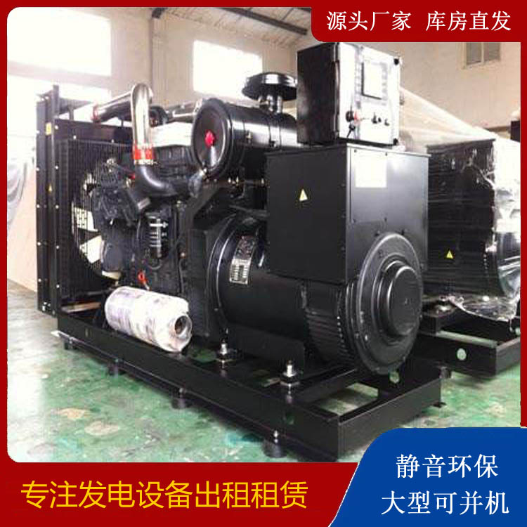 镇巴出租发电机 为您讲解发电机的工作原理