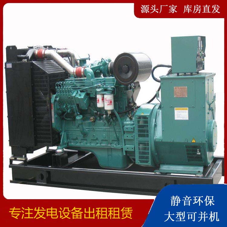 镇巴出租发电机教您康明斯发电机怎样开启