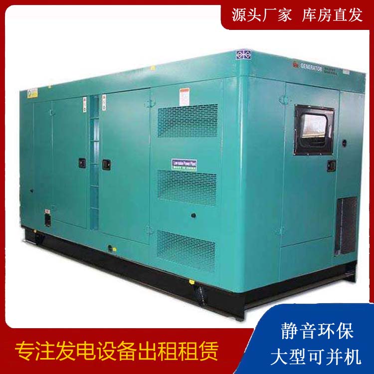 镇巴出租发电机康明斯发电机要讲究正确的操作步骤