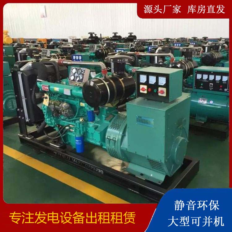 镇巴租赁发电机的原理是什么