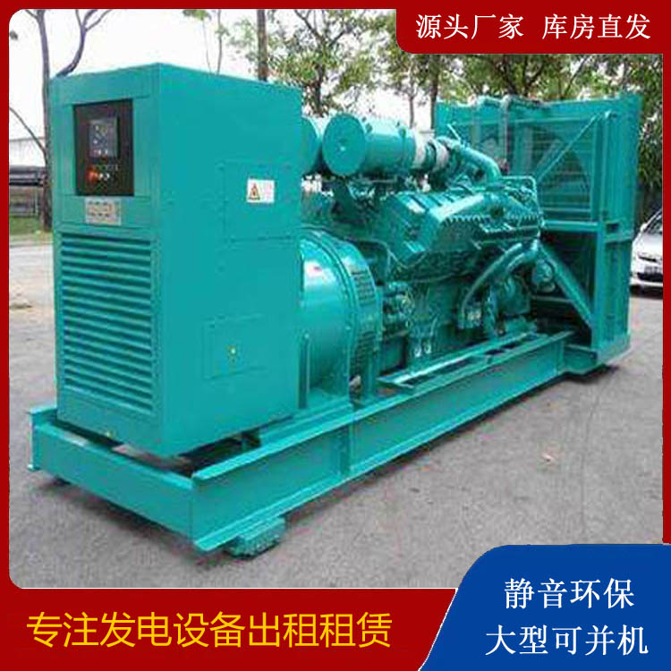 镇巴发电车出租 柴油发电机的日常应用注意事项