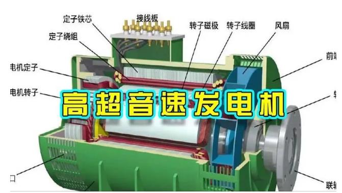 镇巴颠覆你对发电方式的认知！中国革命性发电机公开揭秘 