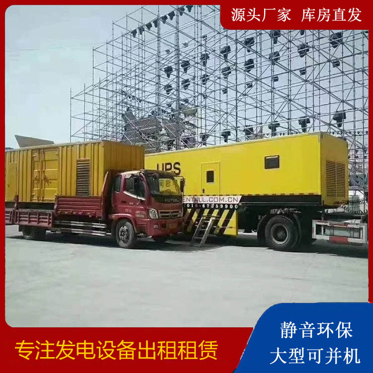镇巴有哪些常见的发电机组输出电压类型？